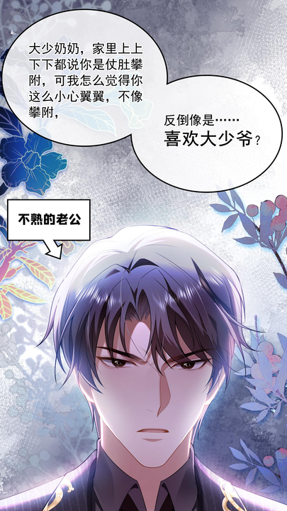 漫画第1章第11页