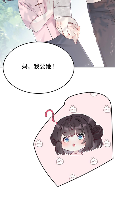 漫画第1章第13页