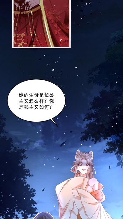 漫画第1章第3页