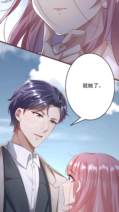 漫画第1章第31页