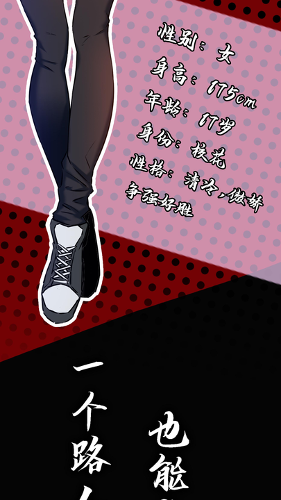 漫画第1章第4页
