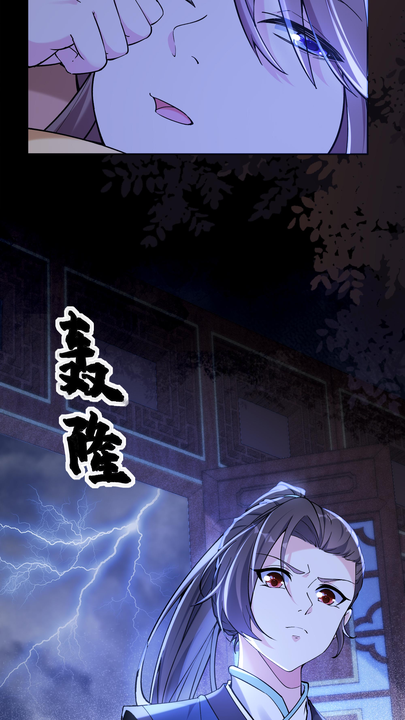 漫画第1章第4页