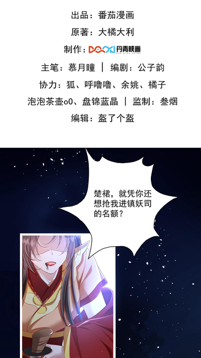 漫画第1章第2页