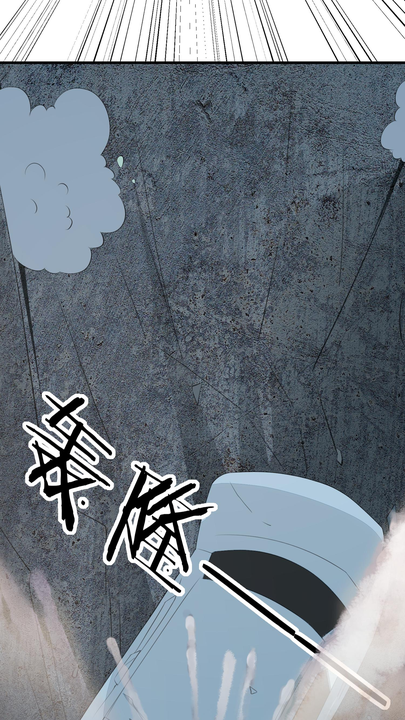 漫画第1章第43页
