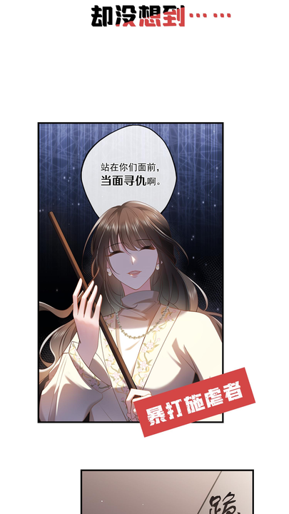 漫画第1章第8页
