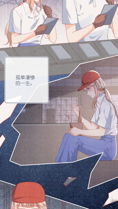 漫画第1章第4页