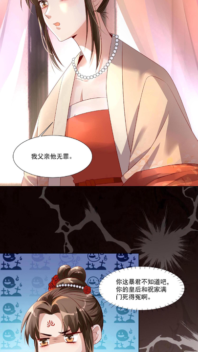 漫画第1章第30页