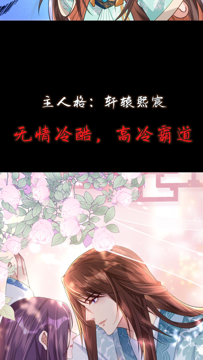 漫画第1章第6页