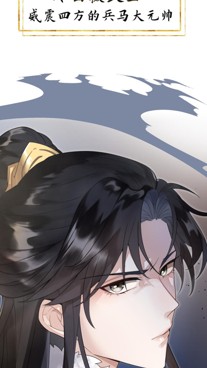 漫画第1章第4页