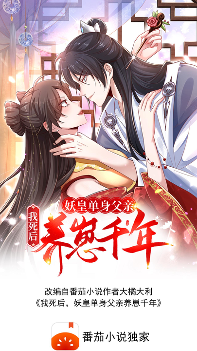 漫画第1章第1页