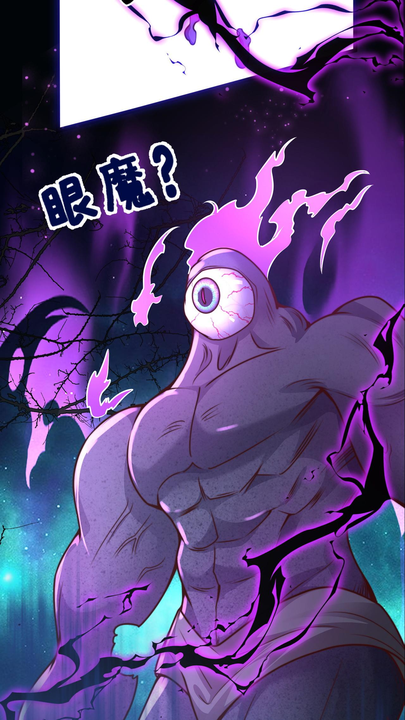 漫画第1章第5页