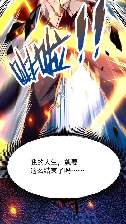 漫画第1章第28页