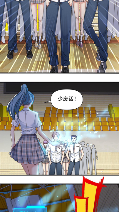 漫画第1章第31页