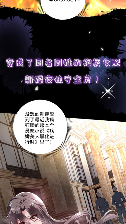 漫画第1章第2页