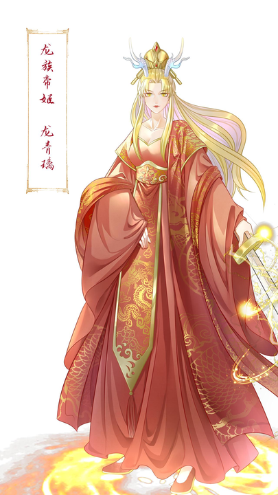 漫画第1章第2页