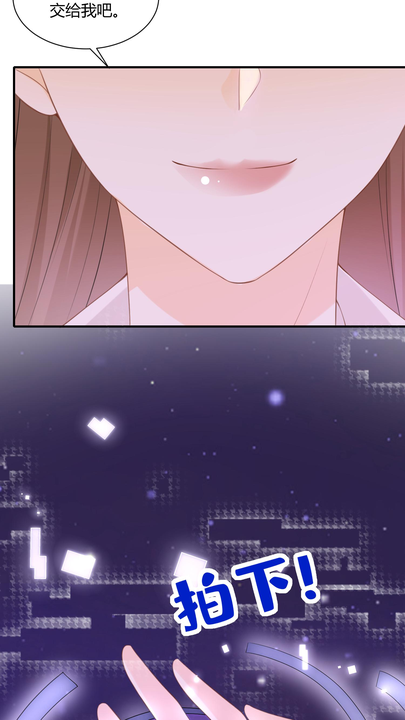 漫画第1章第55页