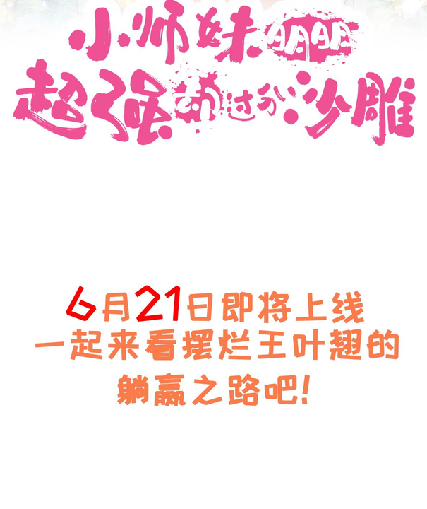 漫画第1章第15页
