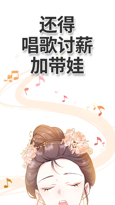 漫画第1章第12页