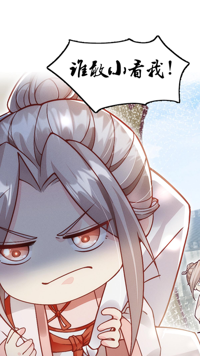 漫画第1章第3页