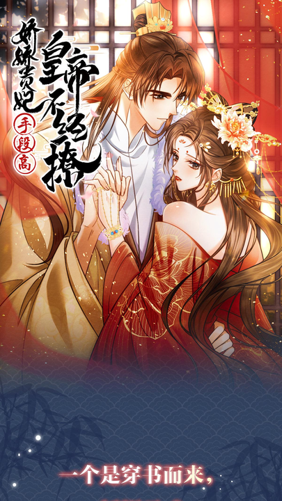 漫画第1章第1页