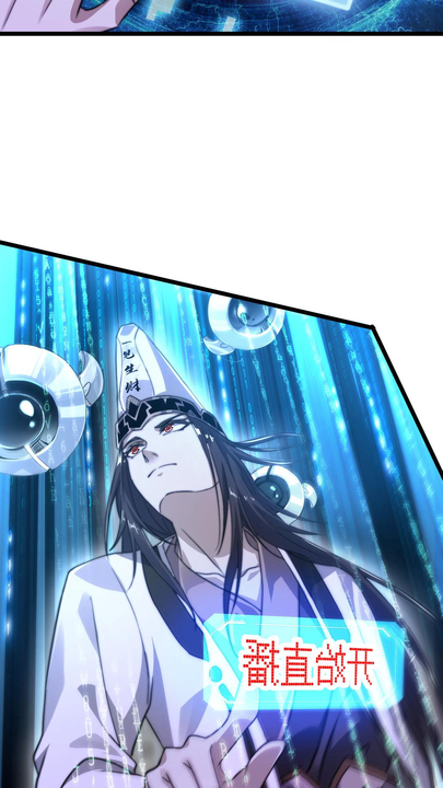漫画第1章第21页