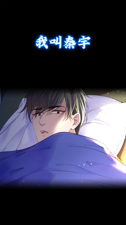 漫画第1章第1页
