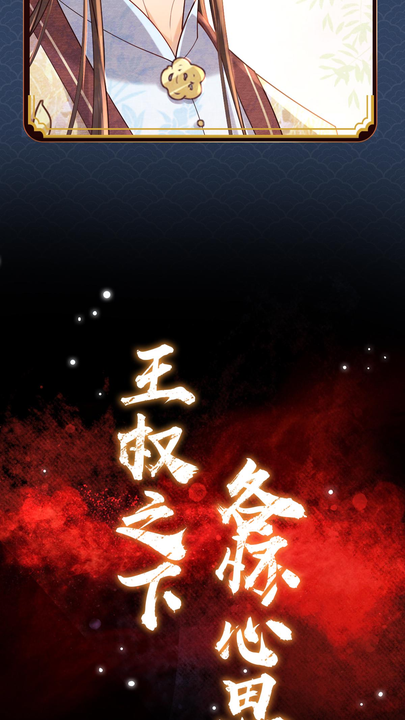 漫画第1章第4页