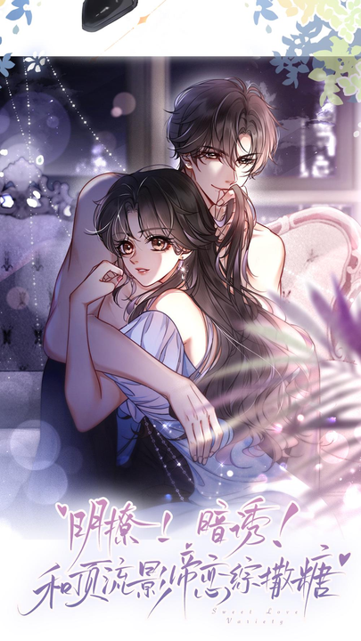 漫画第1章第3页