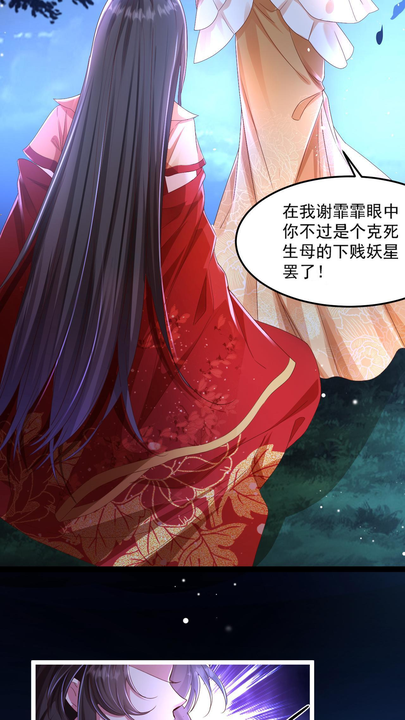 漫画第1章第4页