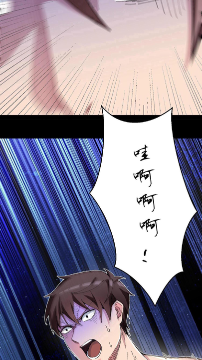 漫画第1章第14页