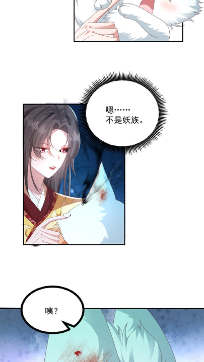 漫画第1章第26页