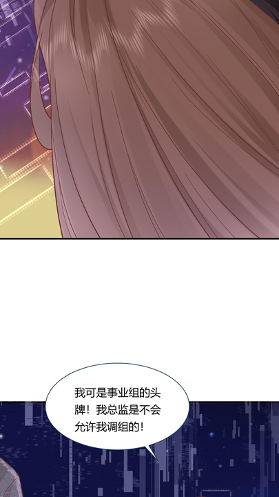 漫画第1章第11页