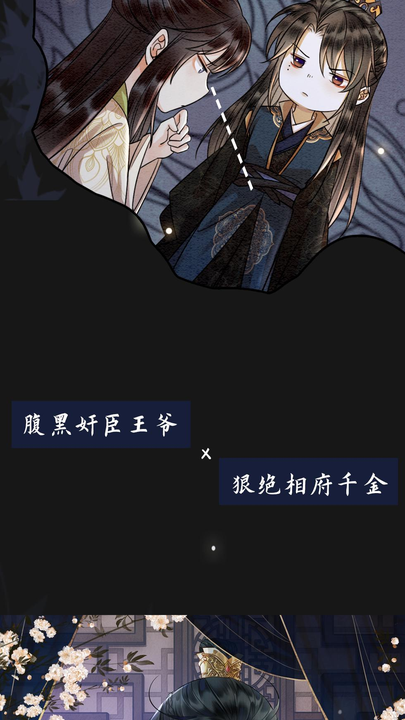 漫画第1章第16页