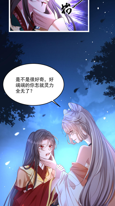 漫画第1章第5页
