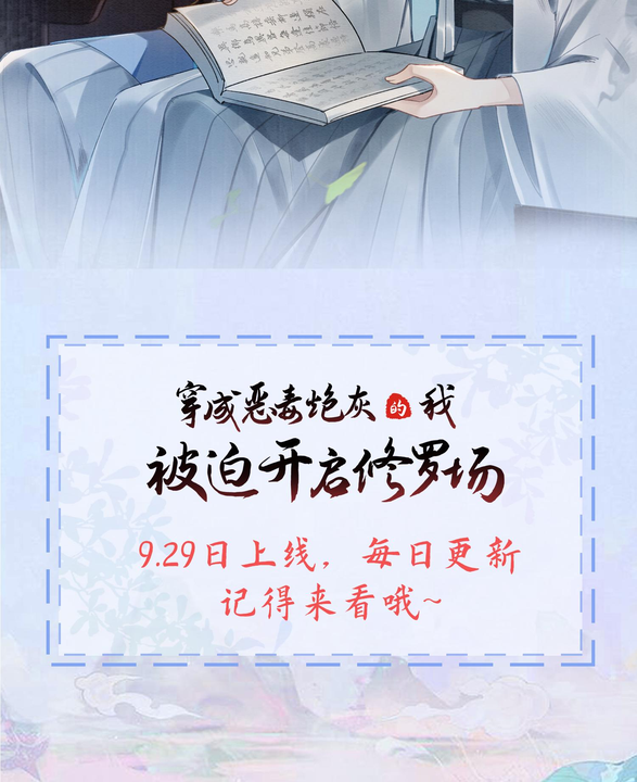 漫画第1章第14页