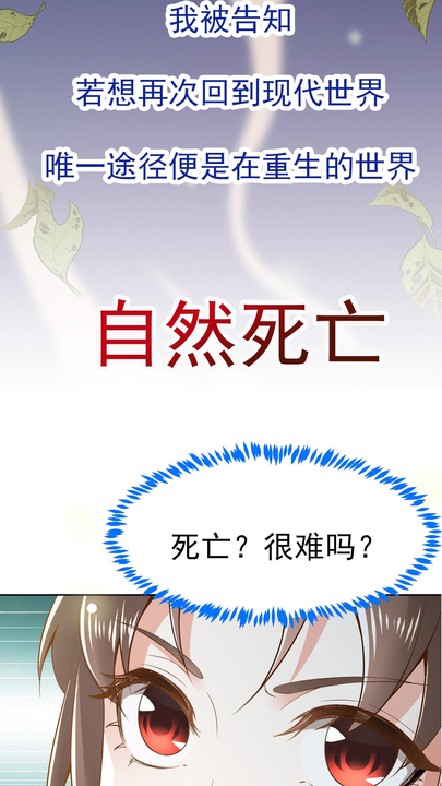 漫画第1章第8页