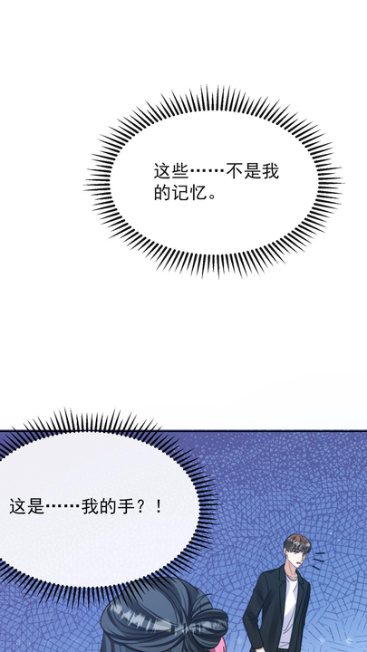 漫画第1章第47页