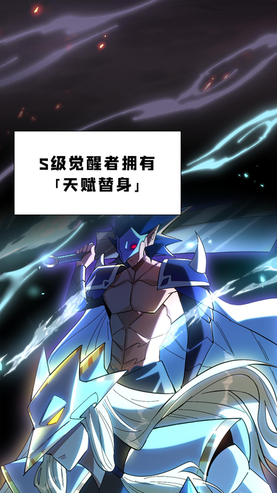 漫画第1章第3页