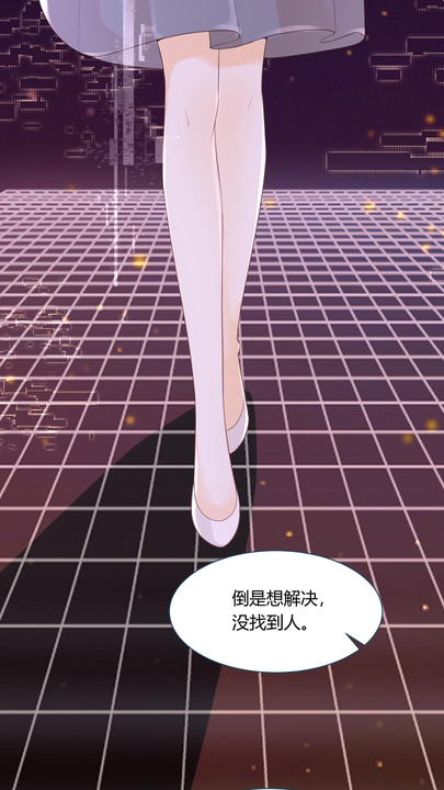 漫画第1章第9页