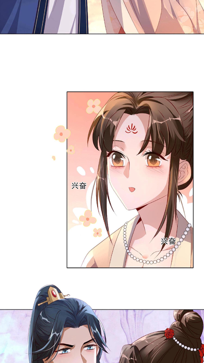 漫画第1章第19页