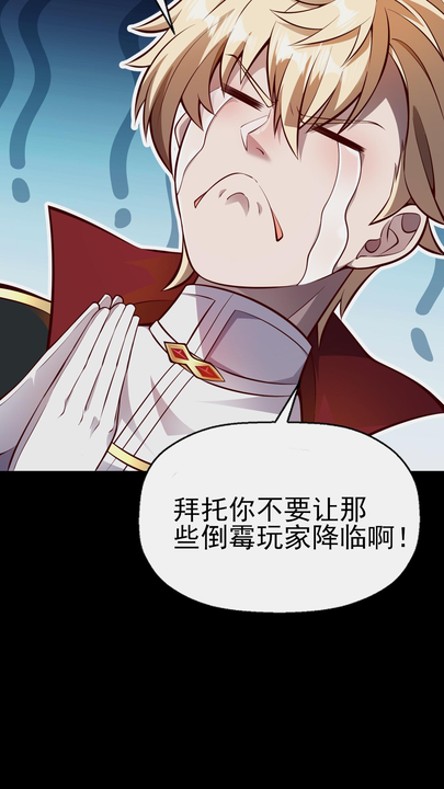 漫画第1章第4页