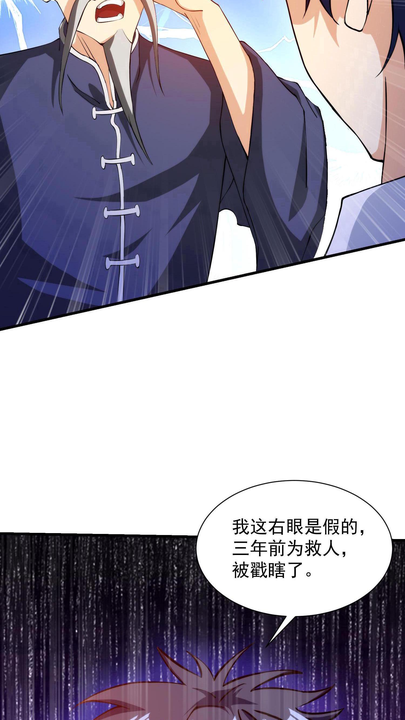 漫画第1章第5页