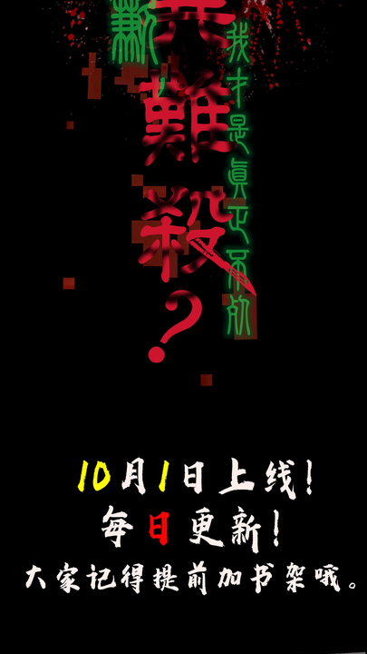 漫画第1章第4页