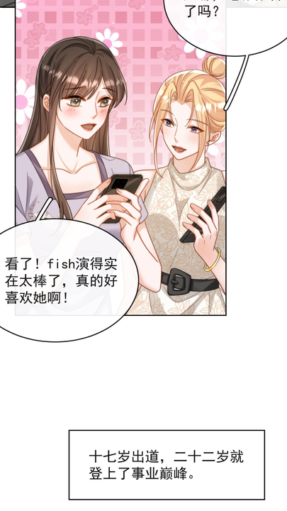 漫画第1章第4页