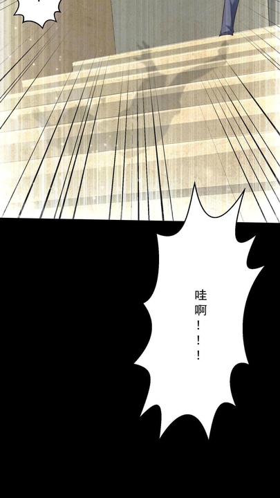 漫画第1章第13页