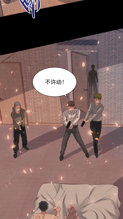 漫画第1章第24页