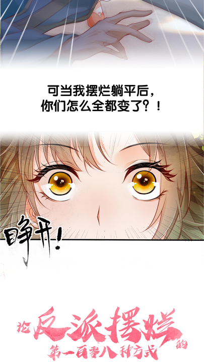 漫画第1章第7页
