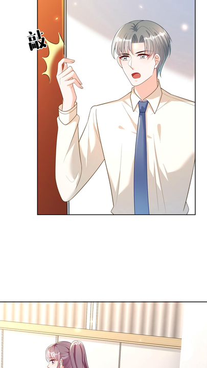 漫画第1章第14页