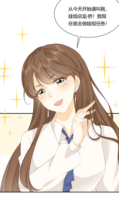 漫画第1章第18页