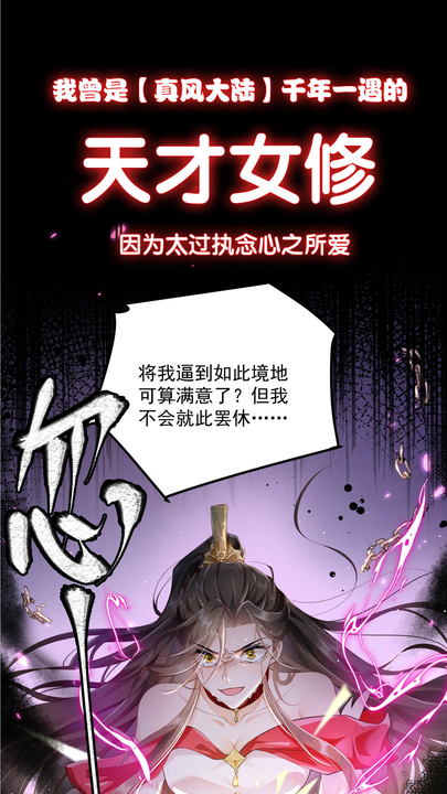 漫画第1章第1页
